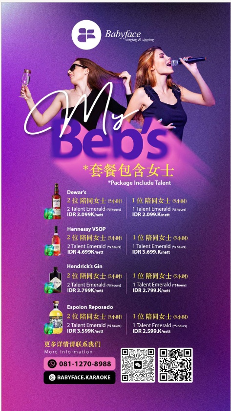 My Beb's Package Vol 1