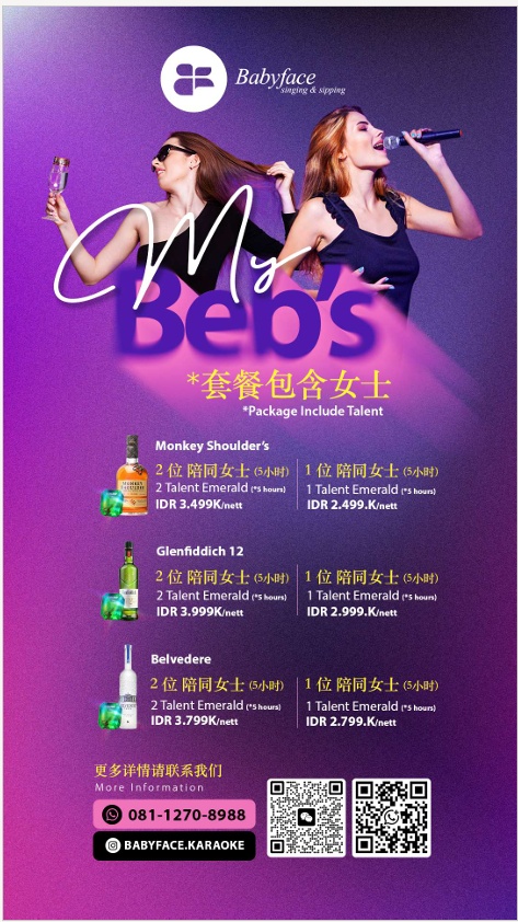 My Beb's Package Vol 2